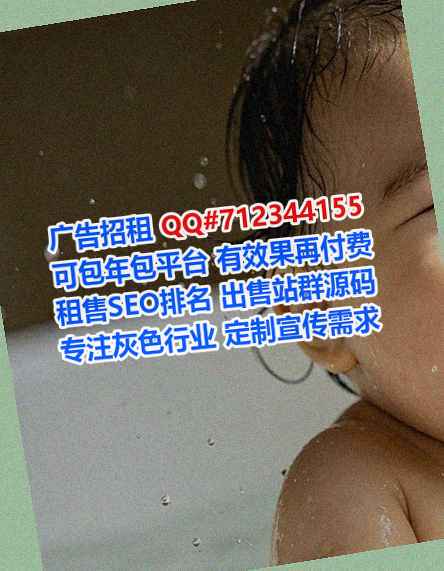 柳城供卵模具公司